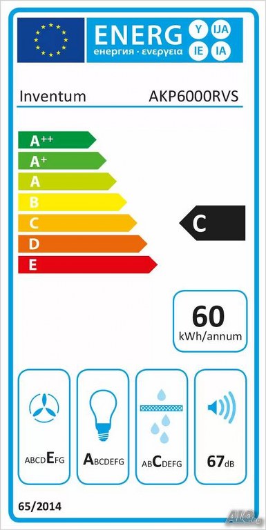 Аспиратор Inventum AKP6000RVS