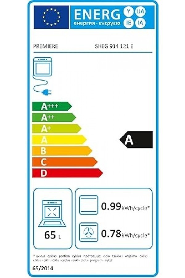 Готварска Печка Amica SheG904000SM II