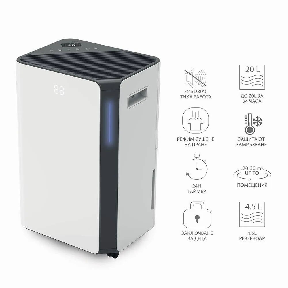 Влагоабсорбатор Muhler MHD-2045DHI