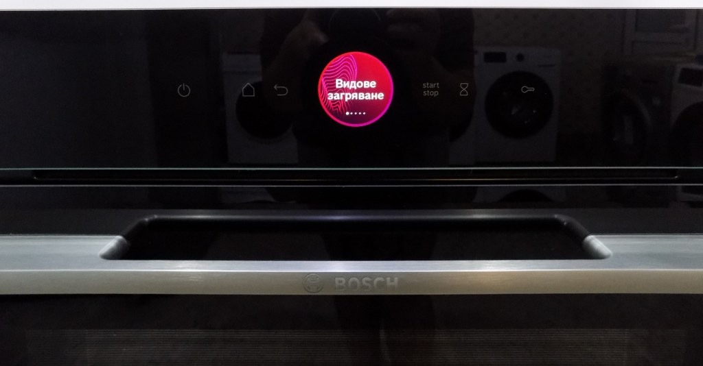 Фурна за вграждане Bosch HBG7221B2